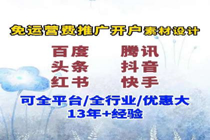 竞价推广开户费用攻略：案例解析助你成功